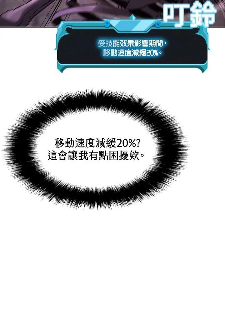 第31话30