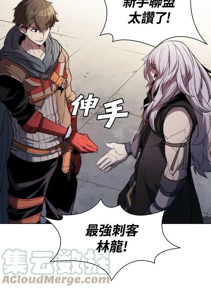第34话88