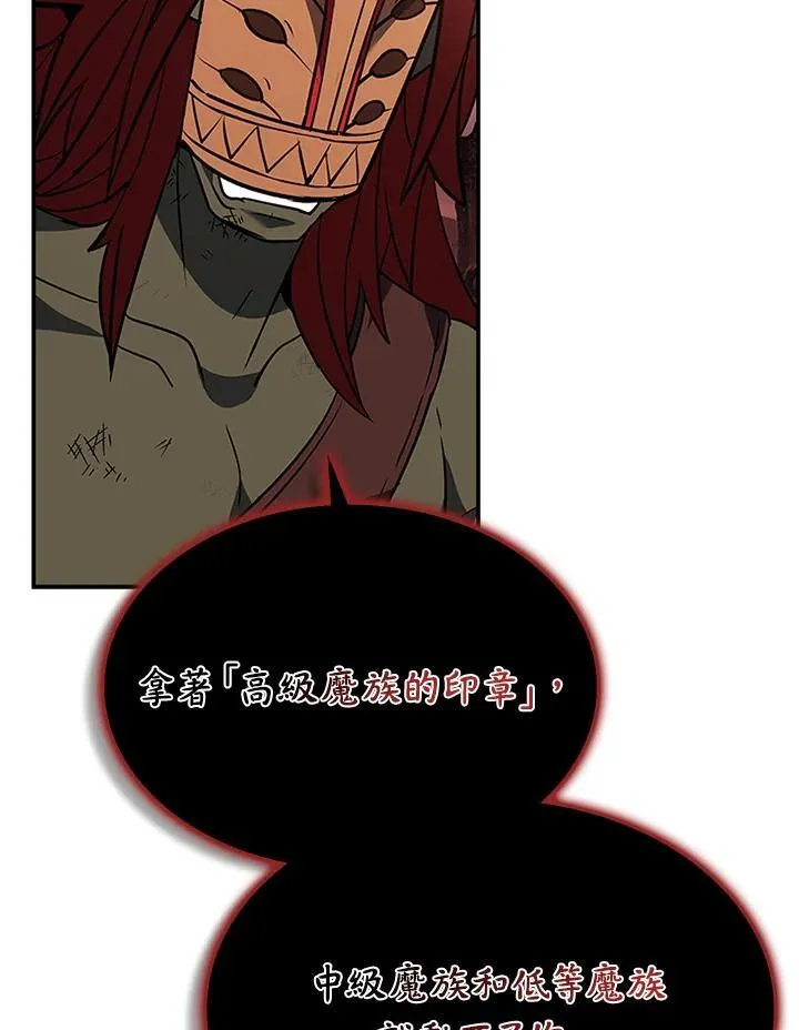 第117话25