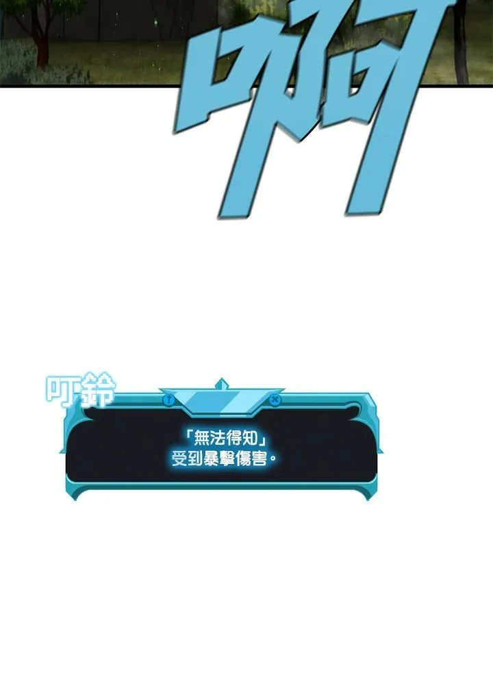 第73话121