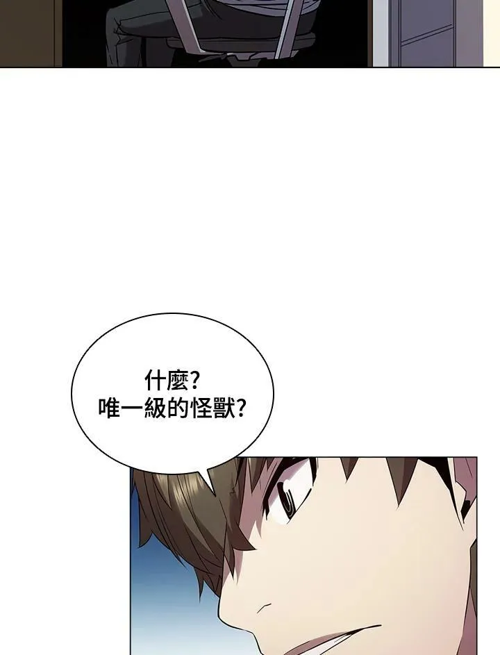 第18话23