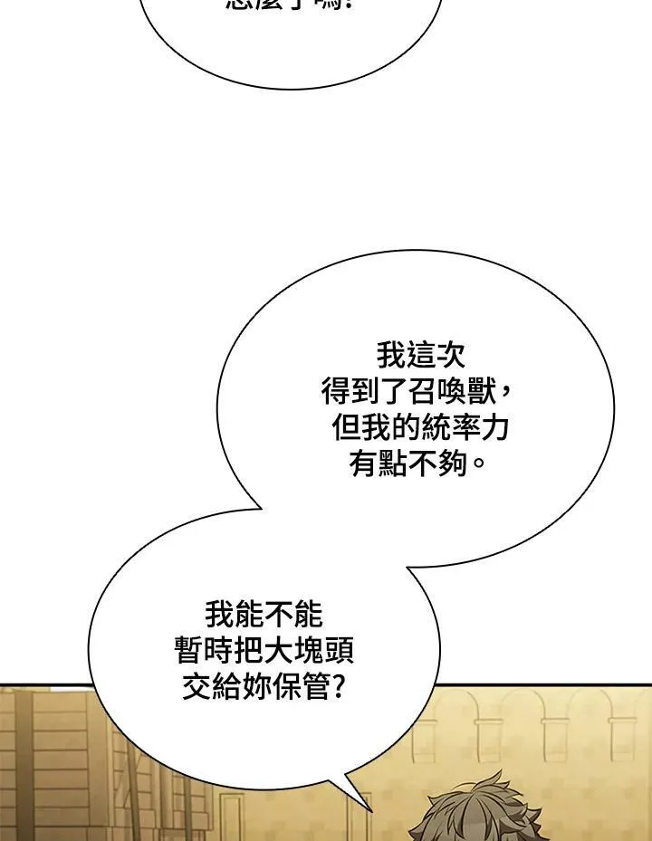 第83话15