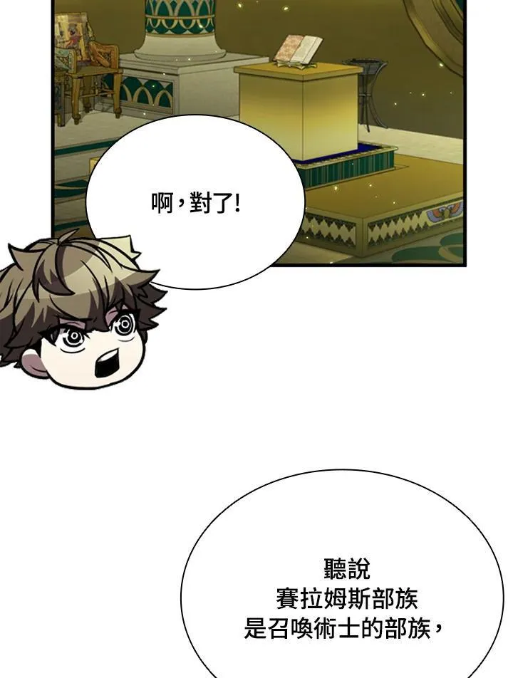 第91话34