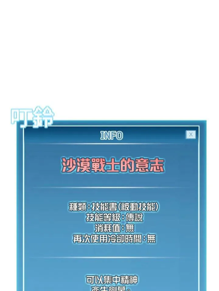 第79话57