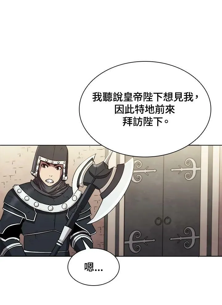 第26话35