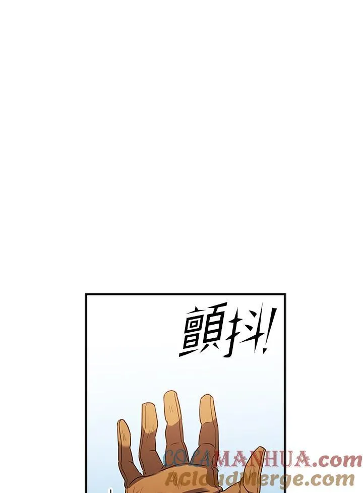 第100话112