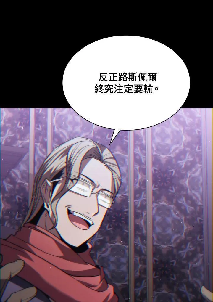 第94话97