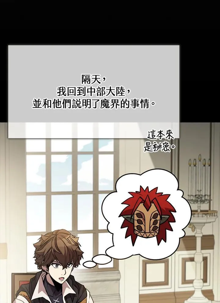 第119话26