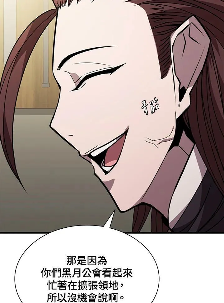 第82话110