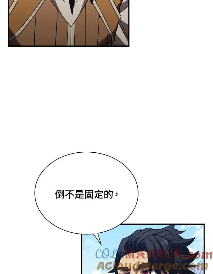 第106话24