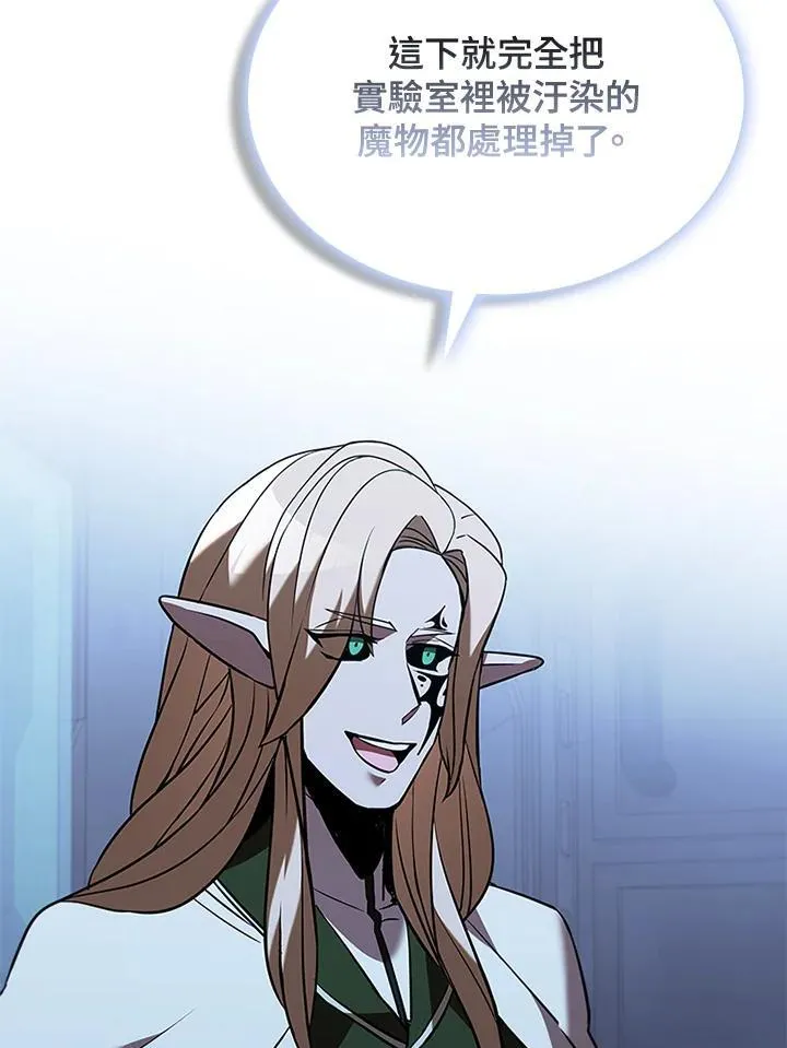 第128话98
