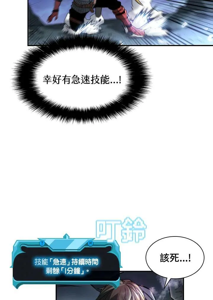 第1话23