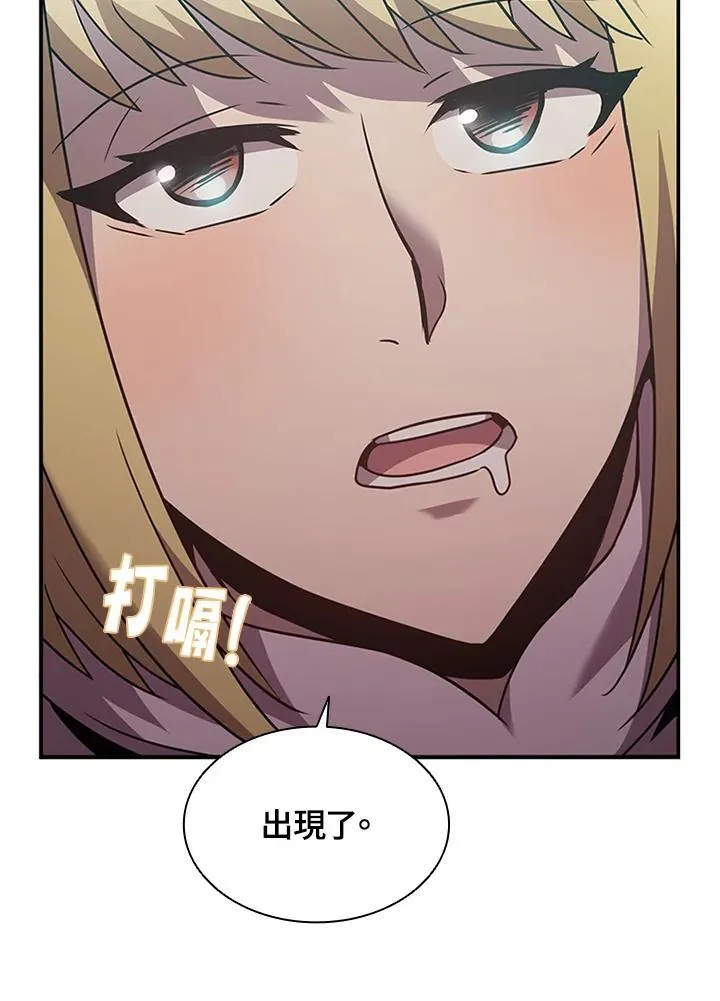 第98话110
