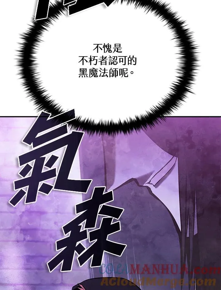 第108话52