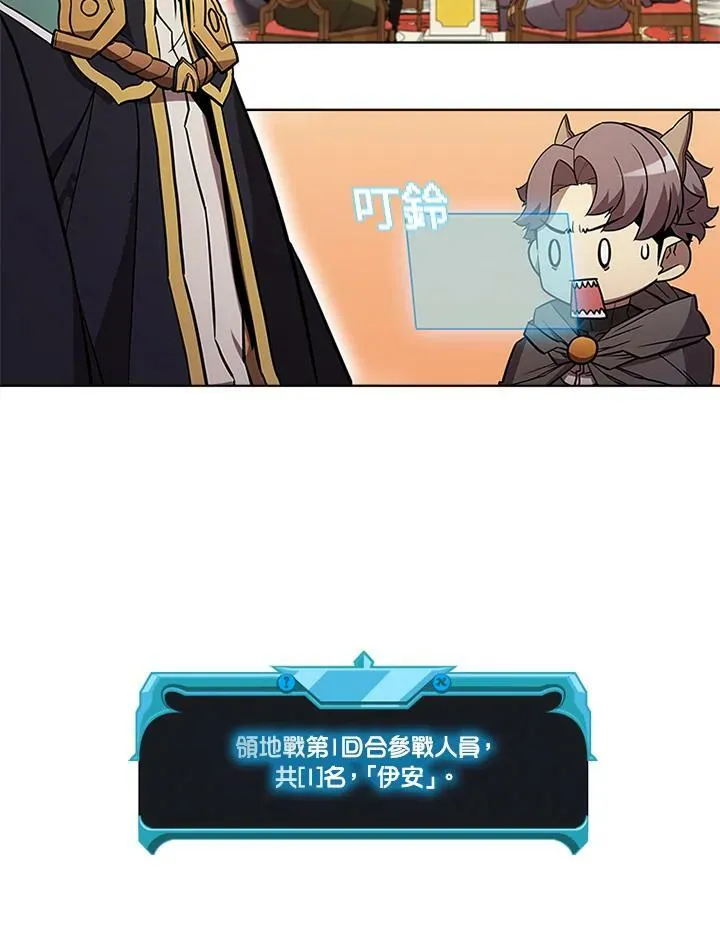 第62话23