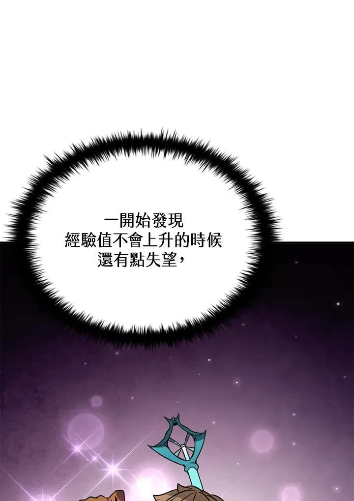 第114话105