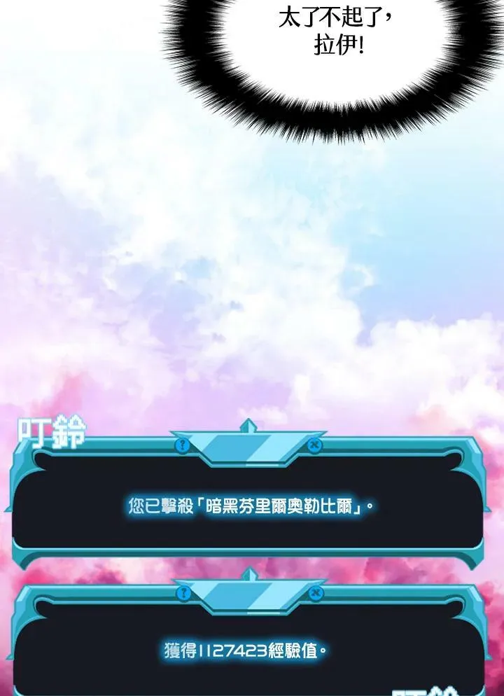 第71话57