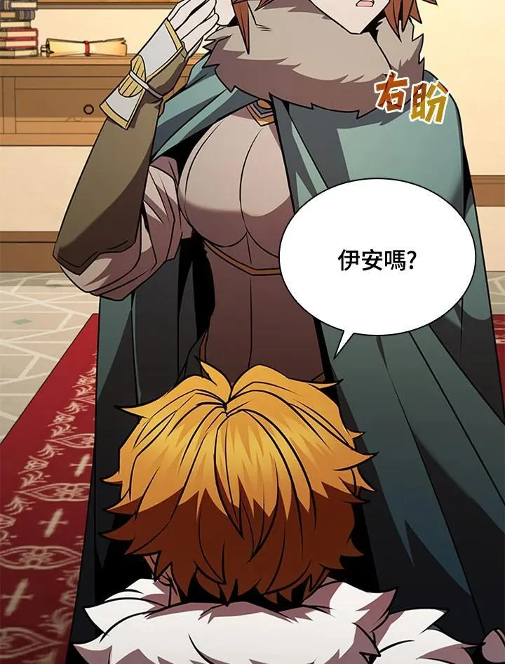 第107话55
