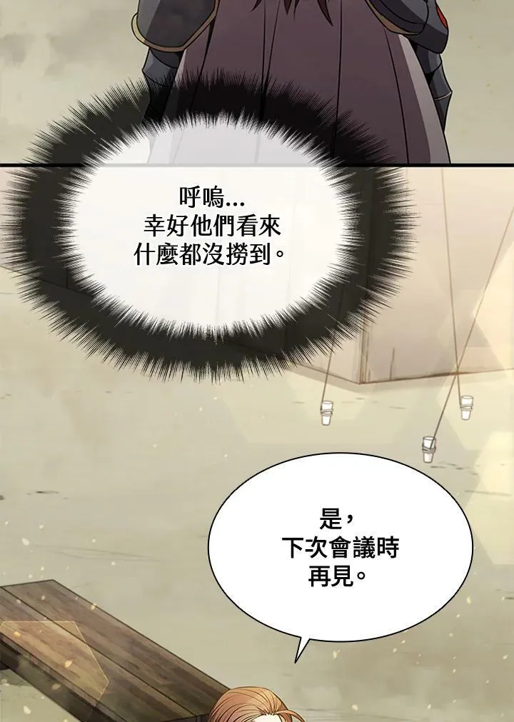 第82话135