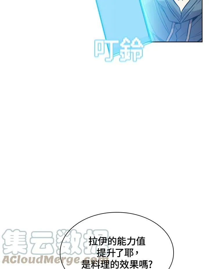 第9话44