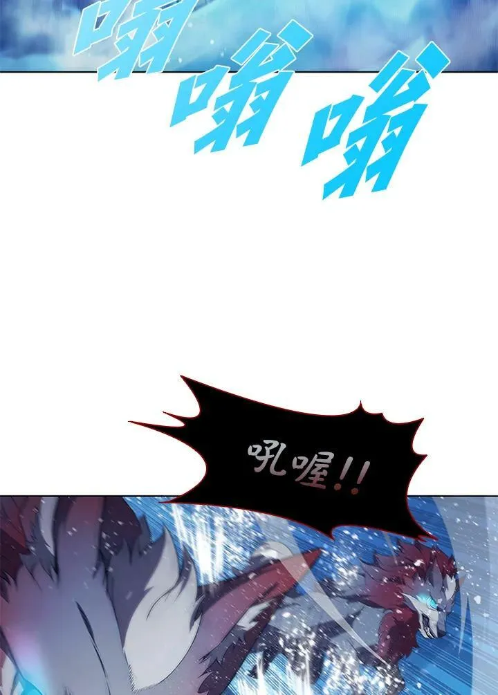 第66话14