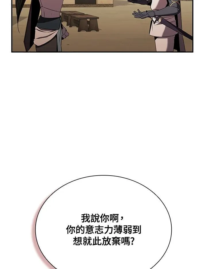 第104话89