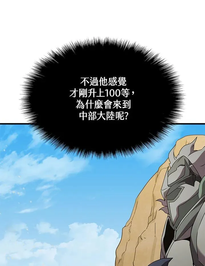 第96话29