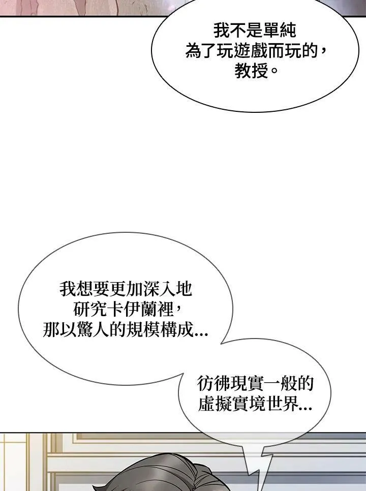 第6话23