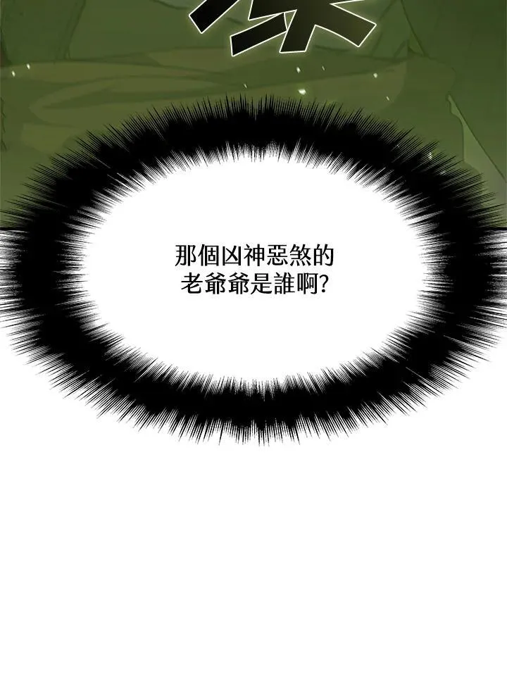 第90话170