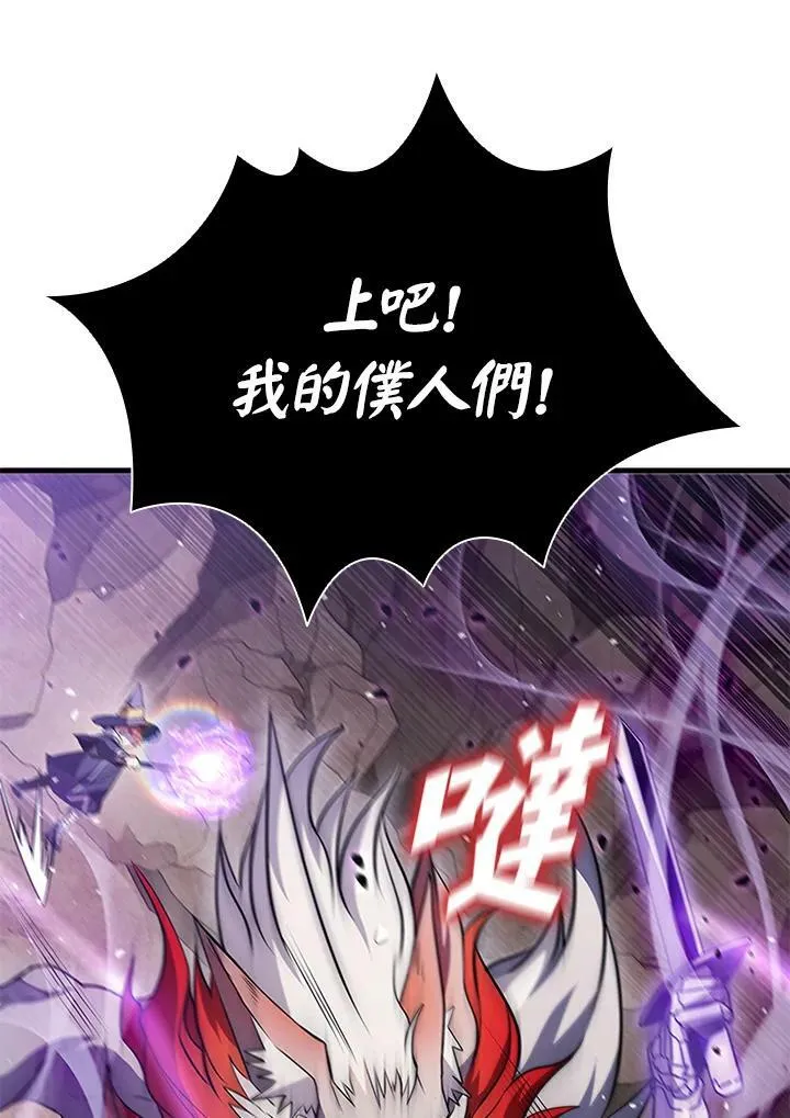 第80话103
