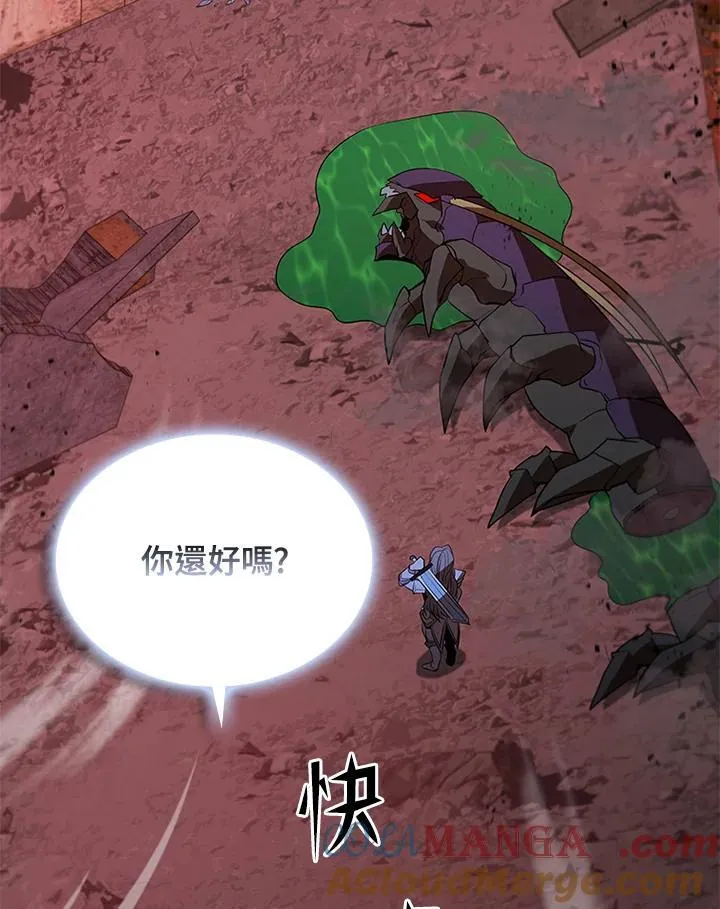 第123话172