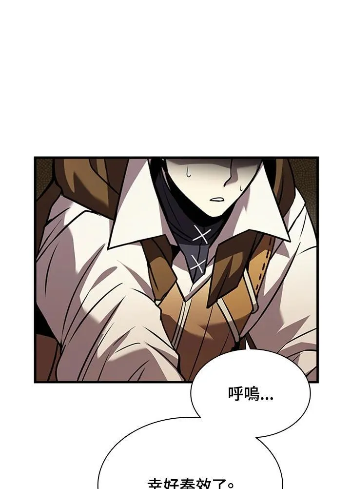 第92话5