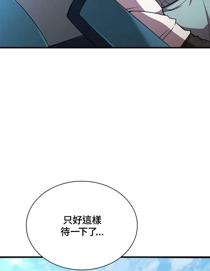 第75话38