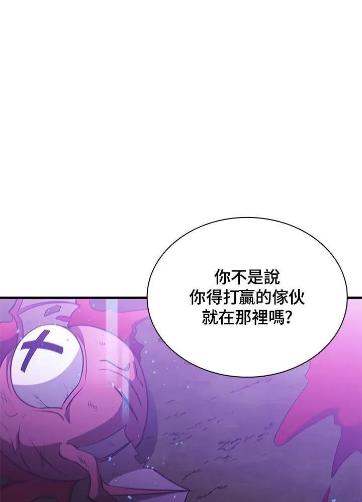 第100话138