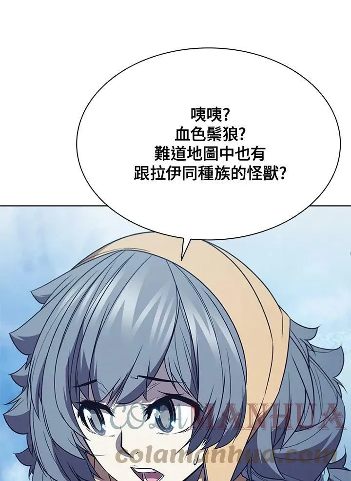 第66话8