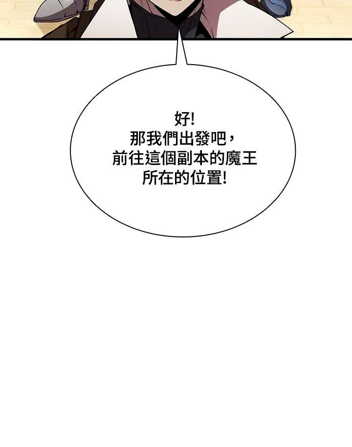 第76话57