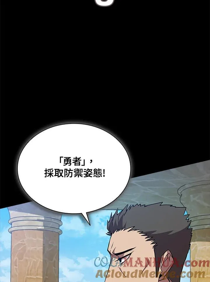 第97话32