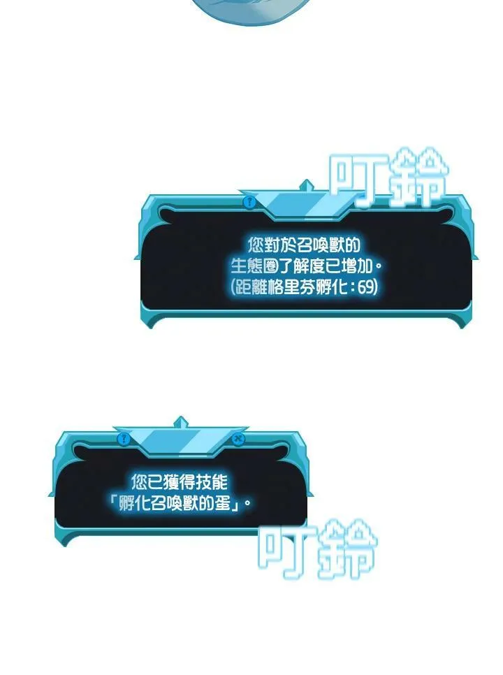 第54话10