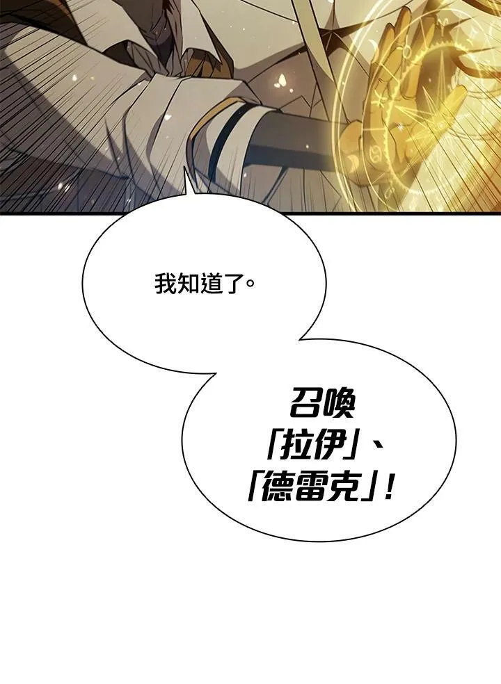 第73话25