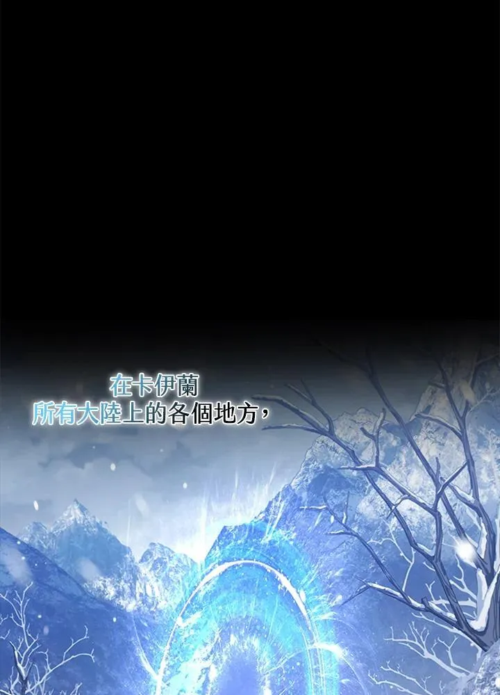 第112话9