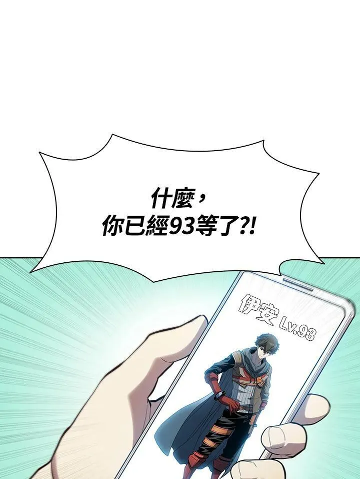 第44话10