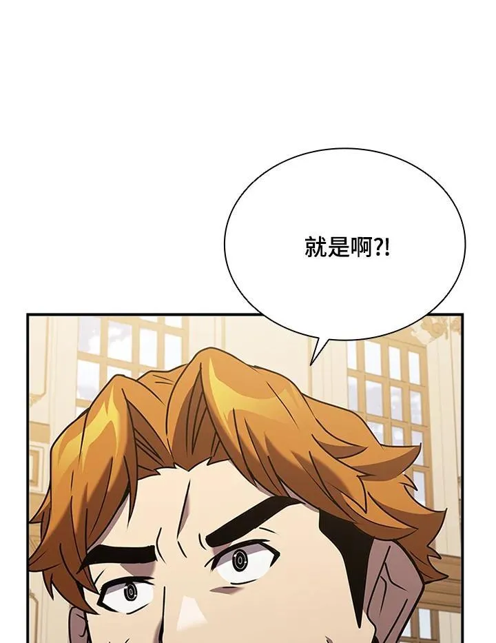 第105话61