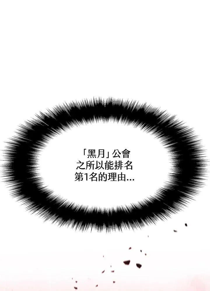 第89话17
