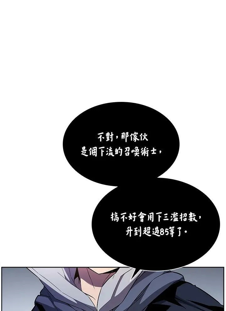 第43话69
