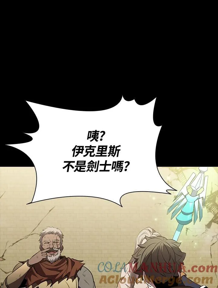 第95话88