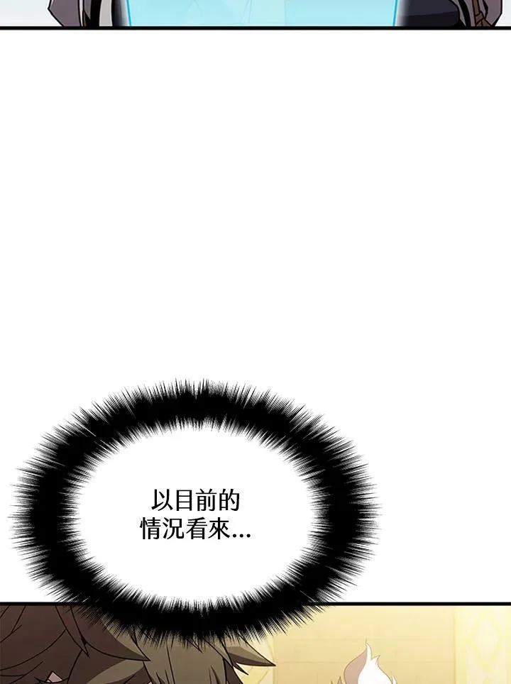 第77话107