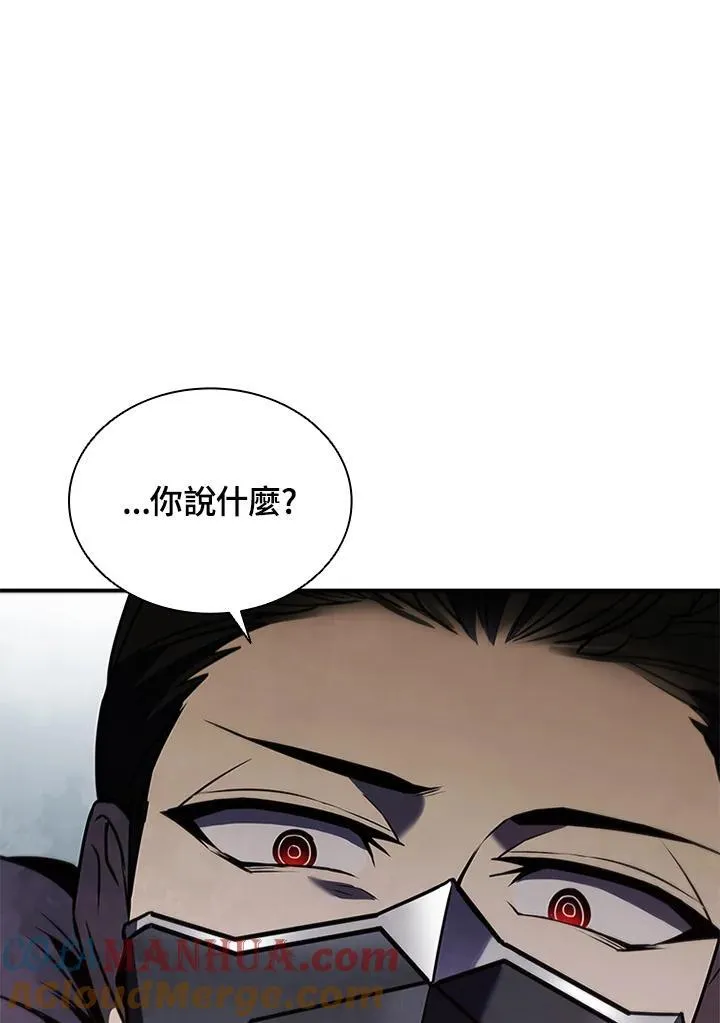 第105话20