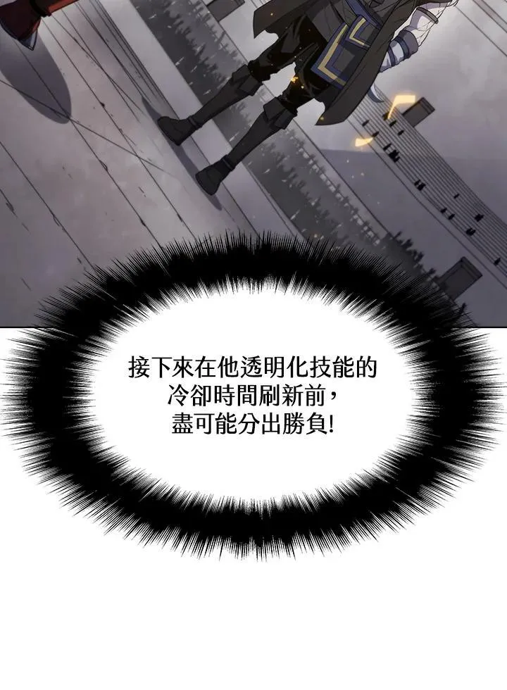 第32话88