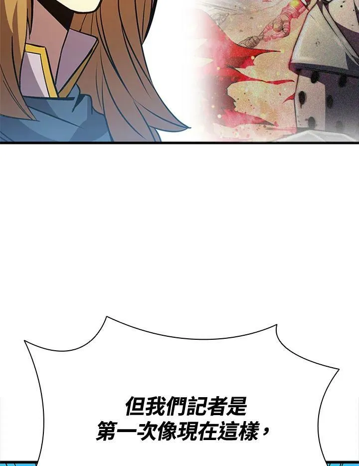 第85话85