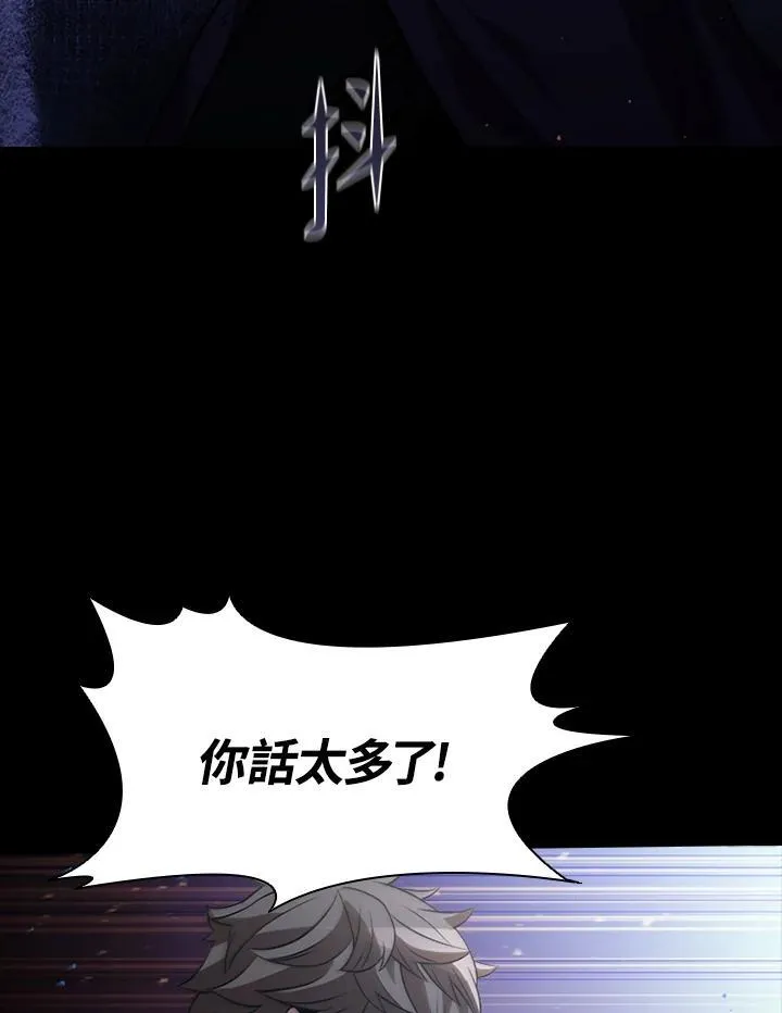 第109话53